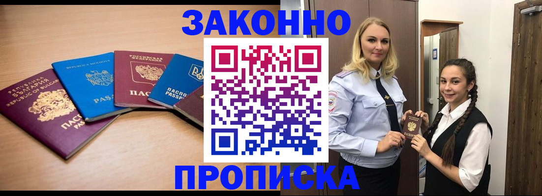 временная регистрация госуслуги в Лузе