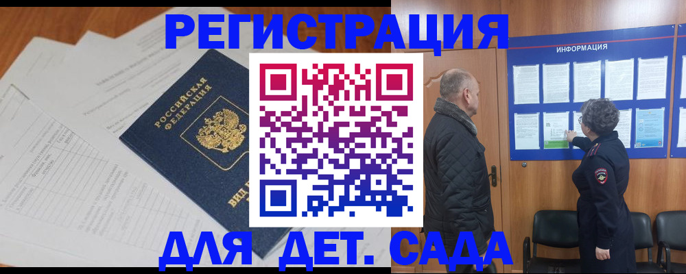 временная регистрация госуслуги в Лузе
